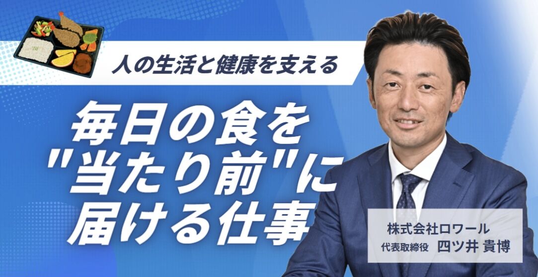 ビギナーズリンクから取材